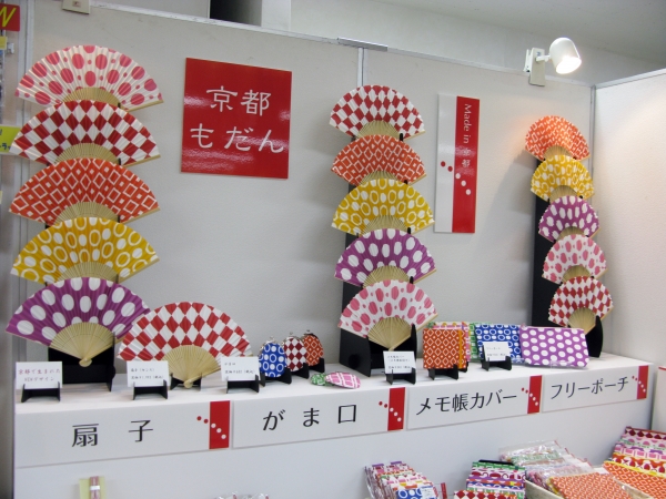 京都で生まれたオリジナルデザインシリーズ「伽羅の香り付き扇子」「がま口」「フリーポーチ」オープン工業