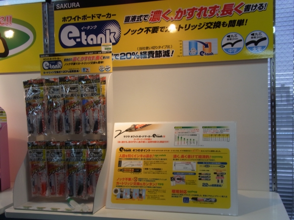 直液式で濃く、カスれず、視認性が良く、濃いままで書き続けられるホワイトボードマーカーイータンク