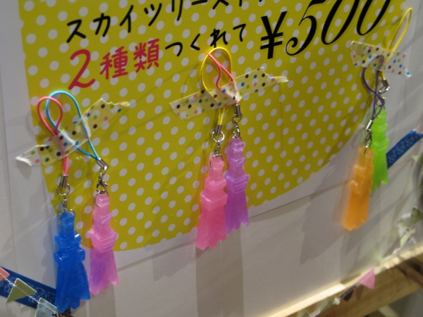 スカイツリーストラップが2種類つくれ　500円