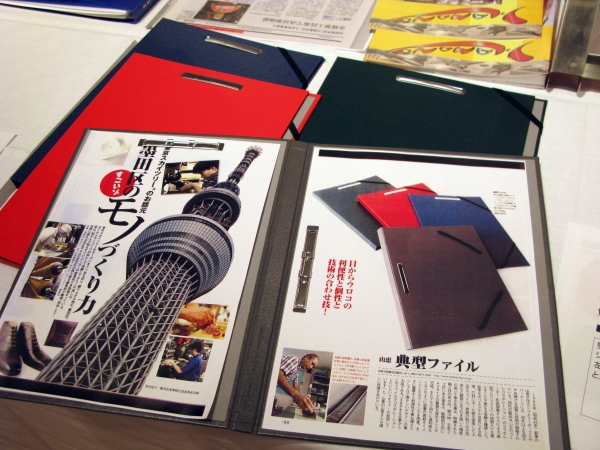左右の扉でファスナーの位置を変え、縦・横方向にも書類をとめることができる。「ファイル（典型）」山恵
