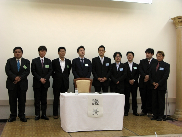 若手経営者で結成された相文会