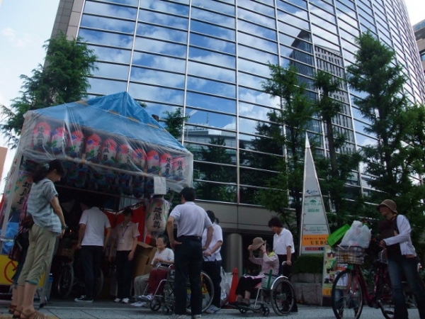 大阪