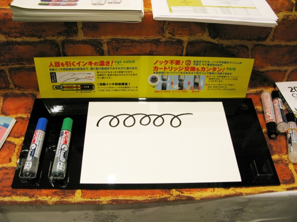 長く書け、消えやすい、色が濃い。カートリッジ交換にも技あり「ホワイトボードマーカーイータンク」サクラクレパス