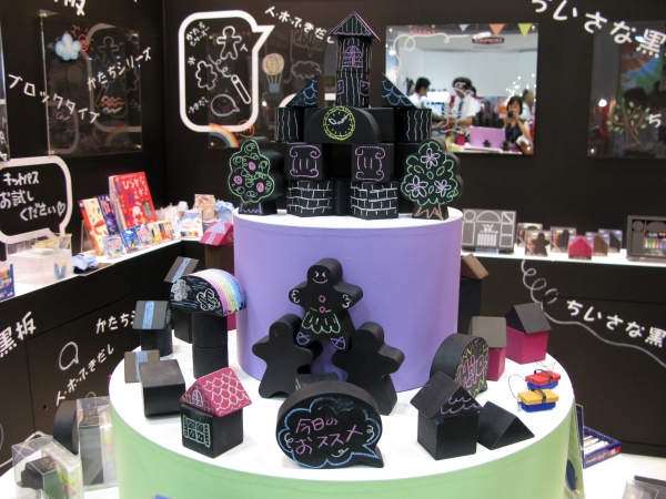 何度でも描いては消せるので子どもの創造性を育てます。「つみき黒板」　日本理化化学工業