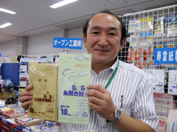 「この商品、好評なんですよ」　つまんで引きくだけ『らくらく糸開き封筒』　寿堂紙製品工業