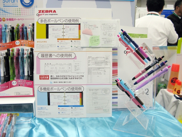 エマルジョンボールペン「スラリ」に、可憐で華やかなコスモスモチーフの秋らしい限定カラー新登場　ゼブラ