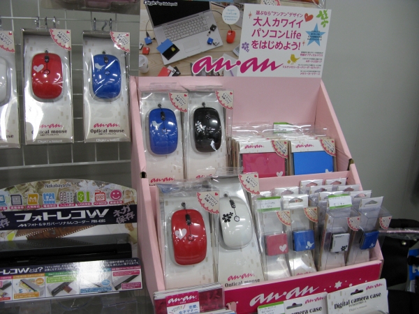 「an an」デザインシリーズ大人カワイイ、パソコンLifeをはじめよう「有線オプティカルマウス」　ナカバヤシ