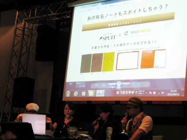 Cal-Sync SPUIT・ショットノートンのコラボレション。手書きの予定・メモ両方データ化　ダイゴー