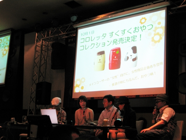 個人情報保護用ローラー式スタンプ数量限定モデル「コロレッタ　すくすくおやつコレクション」マックス