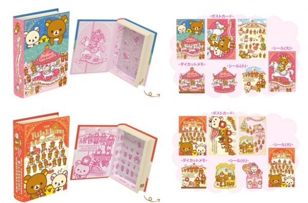 アニバーサリーステーショナリーＢＯＸ