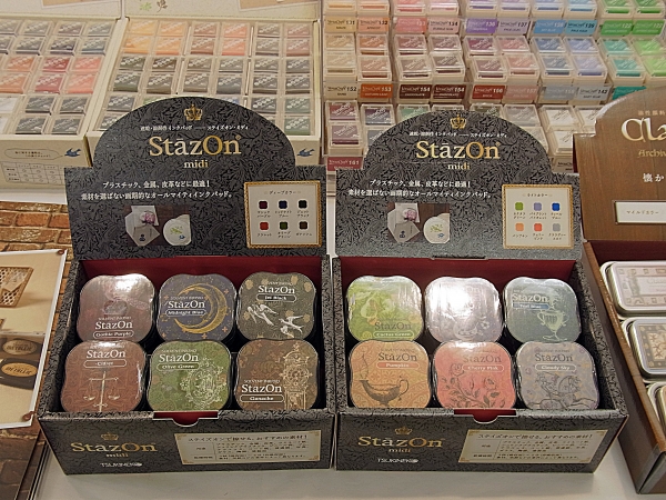 素材を選ばない画期的なオールマイティインクパッド「StazOn midi」ツキネコ
