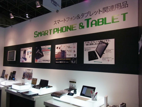 iPhone・iPadにドッキングするスキャナなど、スマートフォン・ダブレット関連用品　キングジム