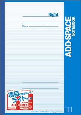 項目の抜き出しにライトタイプ