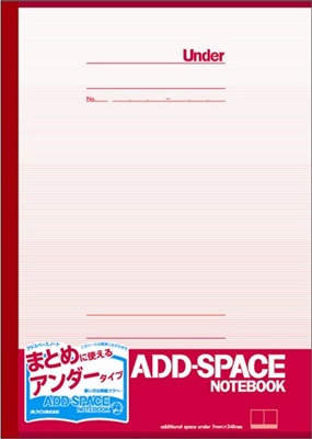 まとめに使えるアンダータイプ