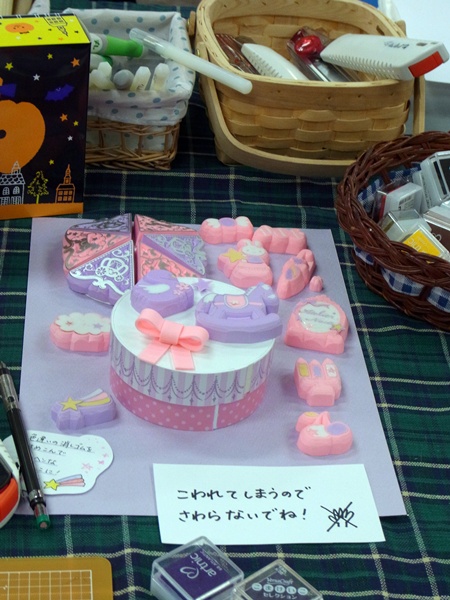 田口奈津子先生のはんけしくんカラコレを使って「はめこみ」はんこを作ろう