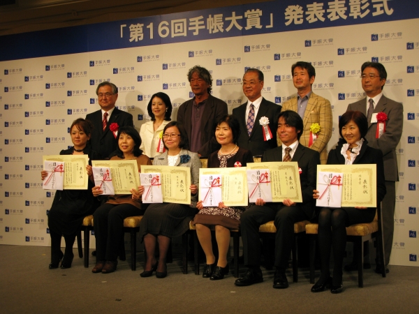 名言・格言部門受賞者