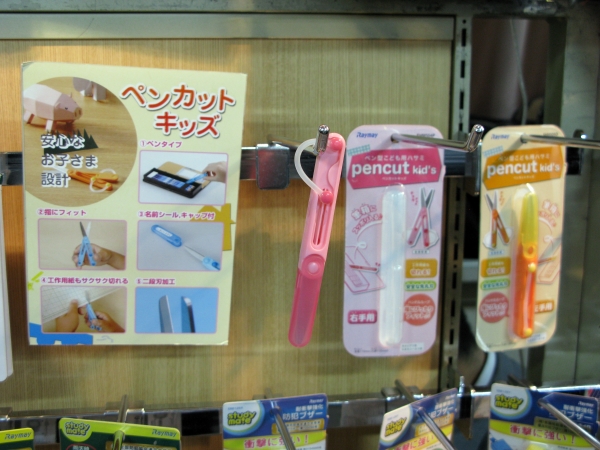 子どもの手でもループを引き出し易いように工夫。安心設計「ペンカットキッズ」1月発売　レイメイ藤井