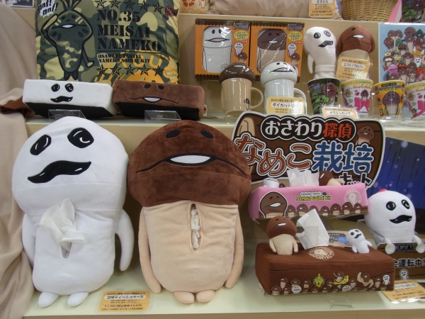多彩なキャラクターを揃えた大阪市平野区のケイカンパニー　ギリギリのネーミングが素敵だ