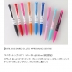 三菱鉛筆、「ユニボール　シグノ　RT１　ハローキティ」を数量限定発売