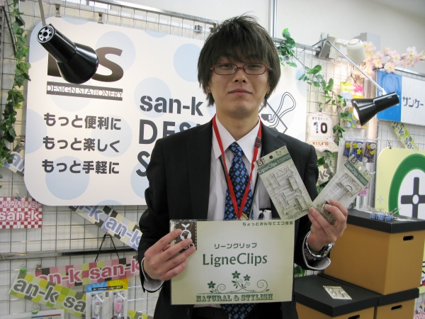 今年はこれ！フレームで形成されたボディ、細部まで洗練されたデザイン「リーンクリップ」サンケーキコム