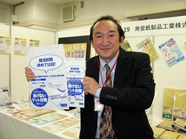 就職活動中の方におススメ、中身も白なのに個人情報が透けない「透けないケント封筒」寿堂紙製品工業