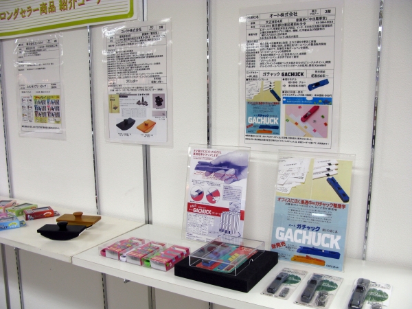 出展文具メーカー各社の歴史やロングセラー商品の紹介コーナー