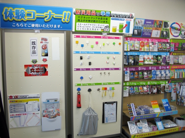 スチールドアやクロゼットにつけ、すぐ手に届くところに防災用品をおけるマグネット