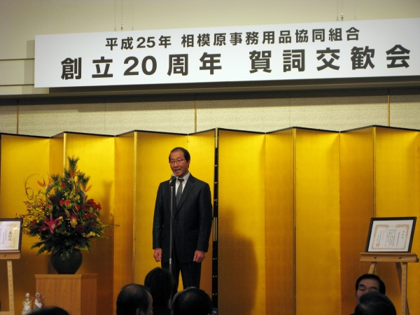 「諸先輩方が残したものを私達がしっかりと繋いでいかなければいけない」と佐藤幸彦理事長