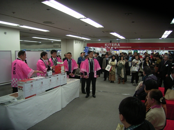 お楽しみ抽選会