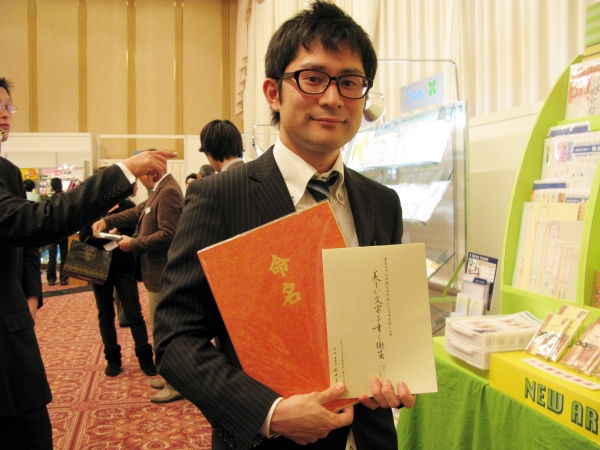 おススメ、写真台紙付「命名色紙」、書道のプロが教える文字を書く心得「美しい文字を書く術箋」菅公工業