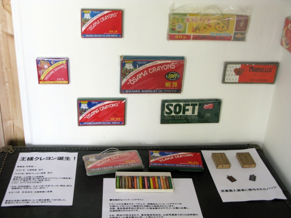 王様クレヨンのなかに甲冑を着た子どもがいる「ＯＫＯＳＡＭＡ　ＣＲＡＹＯＮＳ」？何か違うぞ！？