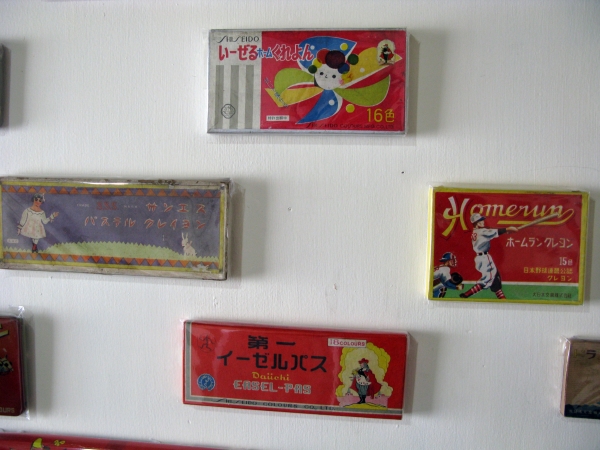 なんとあの資生堂絵具工業（資生堂化粧品）が昭和30年代にクレヨンを販売