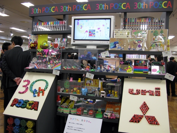 今年はポスカ発売30周年。店頭でポスカを使った手づくり作品訴求はいかが　三菱鉛筆
