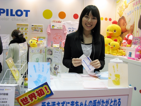世界初！手足を汚さずにカラーで手や足がたが押せる。「おたんじょうきろく」パイロットインキ