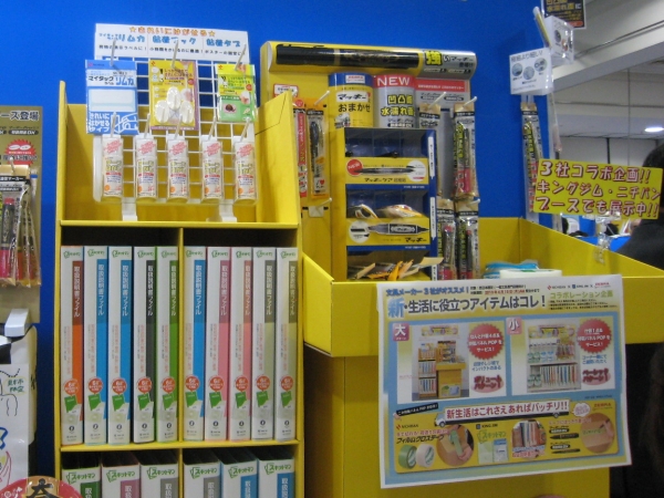 ニチバン、キングジム、ゼブラの3社コラボ企画