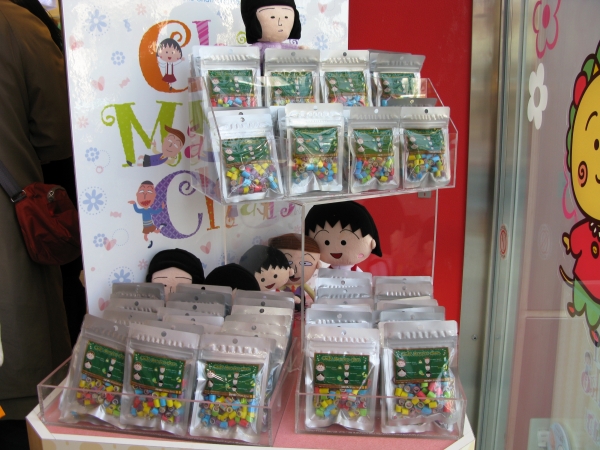 ホワイトデーのお返しに手づくりキャンディが詰まった「ちびまる子ちゃんキャンディミックス」はいかが