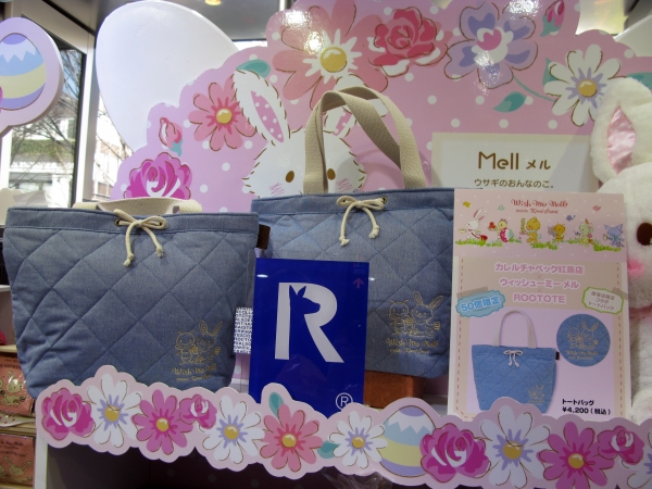 トートバッグ専門ブランド「ROOTOTE」から、カレルチャペック紅茶店とメルのコラボデザイン（原宿店限定）