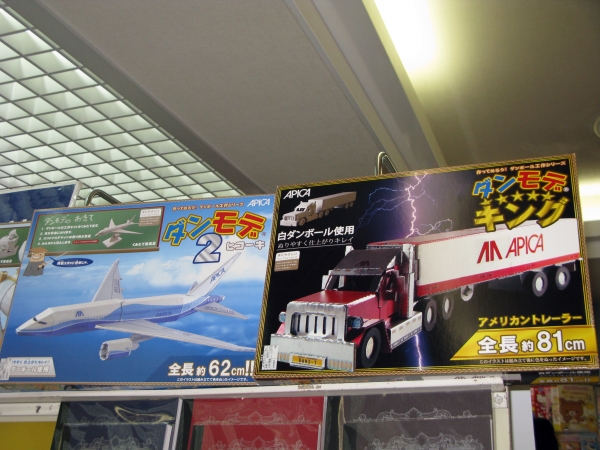 親子や友達同士でも楽しめる。作って塗ろう、ダンボールを使った工作キット。「ダンモデ」アピカ