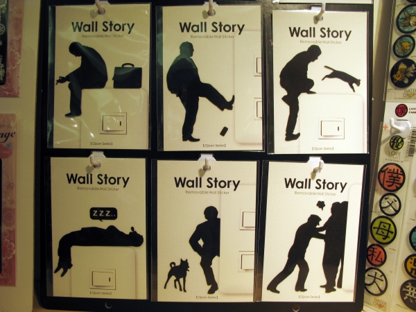 電気のスイッチまわり、トイレの壁など毎日何気無く見ている場所にストーリを。「Wall Story」東洋ケース