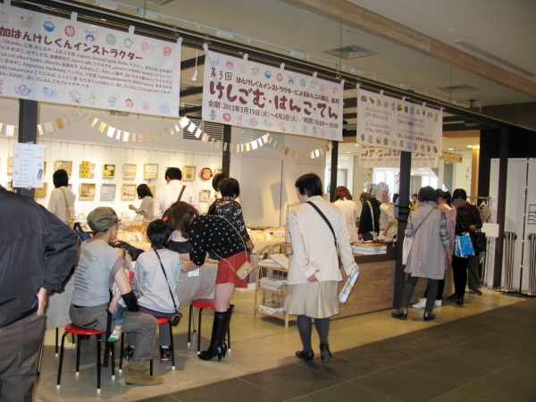 東京スカイツリータウン・ソラマチ5階の産業観光プラザすみだまち処・すみだの歳時ゾーンで開催中