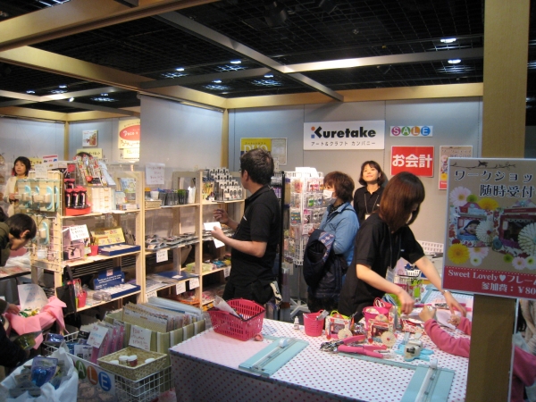 スクラップブッキング体験と展示ブース（呉竹）