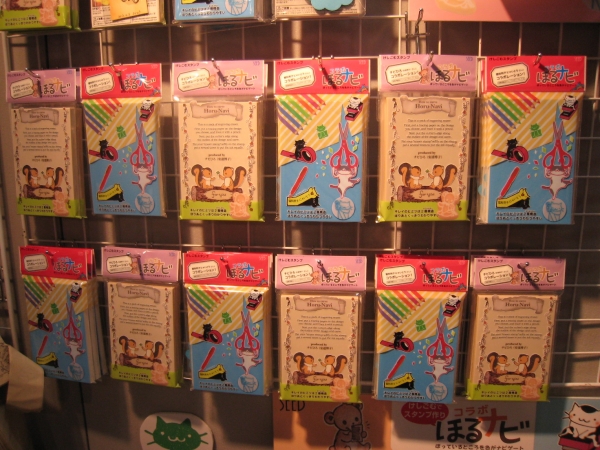 「コラボほるナビ」の新製品（シード）