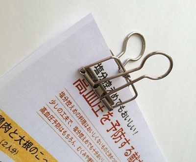 書類を綴じた後も本体が邪魔になりづらいから内容を確認しやすい