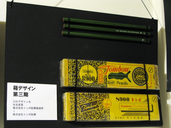 箱デザイン　第三期