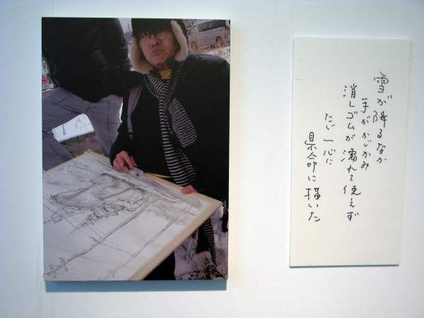 藤城氏の一言