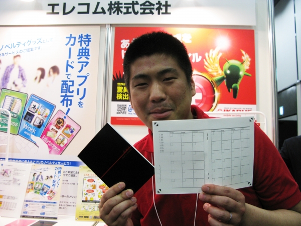 文具とエレコムのアプリがコラボレーションし、新しくスマホ連携文具製品を開発提案します。エレコム