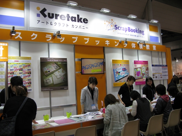 家族の写真をたくさん入れよう！etc　スクラップブッキング体験教室　呉竹