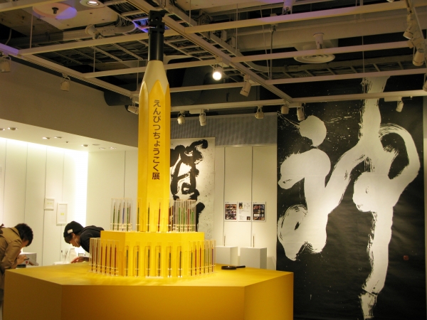 芸術か？暇つぶしか？　「えんぴつちょうこく展」