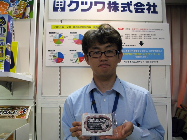 重みのある石風の質感に仕上がる「石風ねんど」など夏工作にピッタリなアイテムを紹介　クツワ
