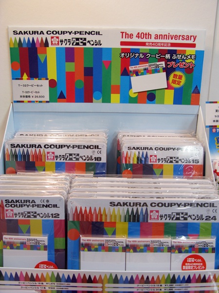 クーピーペンシル40周年記念、オリジナルクーピー柄ふせんメモつき数量限定プレゼント　サクラクレパス